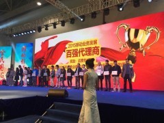 上海公關活動策劃 專業(yè)公司、資源整合與中國貿易網(wǎng)合作