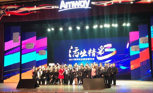 璀璨星光，閃耀湖湘——湖南星光會展專業(yè)打造高端公關活動與會議策劃