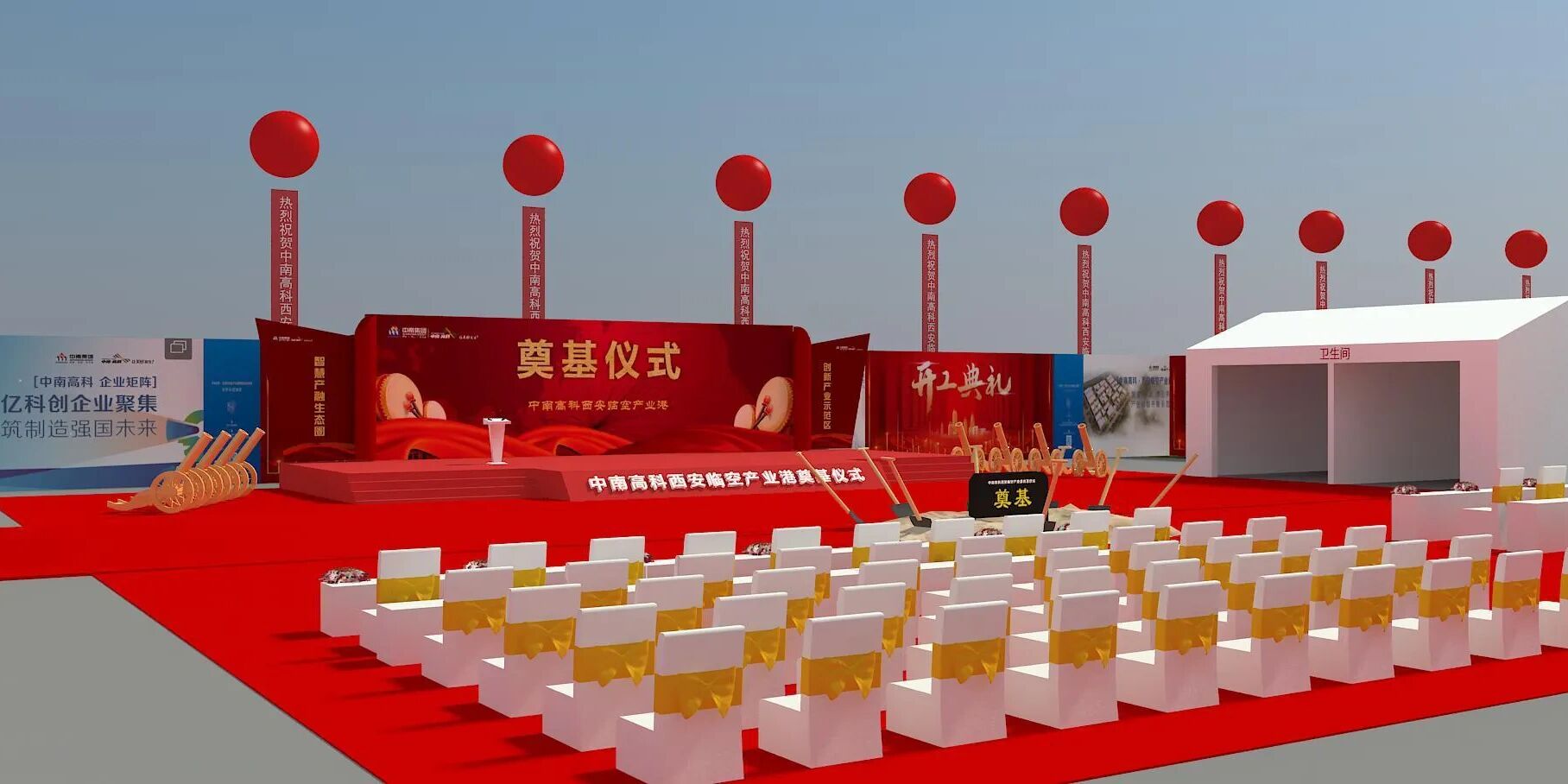 北京甘肅寧夏青海公關(guān)活動(dòng)策劃執(zhí)行公司 集品牌設(shè)計(jì)、影視制作與公關(guān)活動(dòng)策劃于一體的全方位服務(wù)